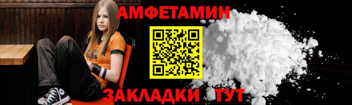 АМФ 98% Урюпинск