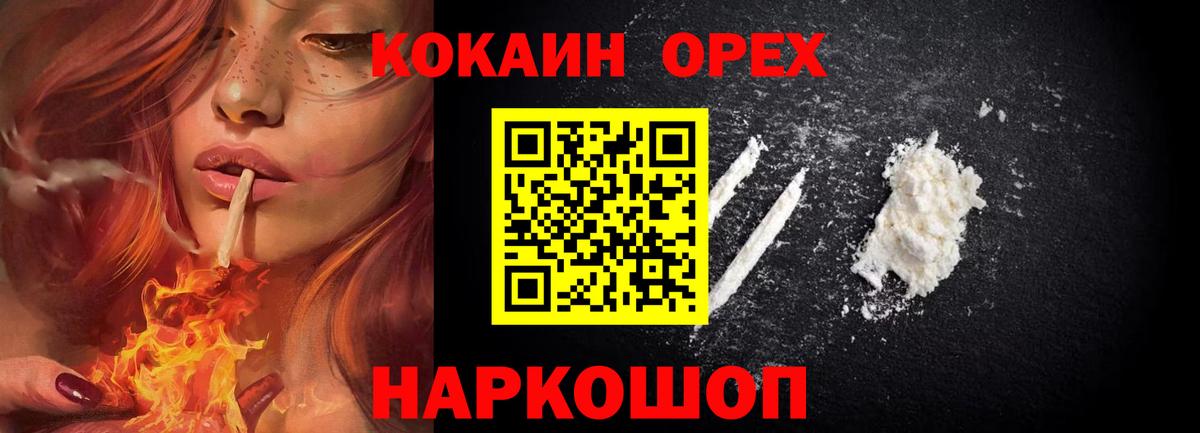 APVP СОЛЬ   Бошки Шишки  Урюпинск  ГАШИШ  Меф МЯУ МЯУ кристаллы  Конопля  Вход с VPN 