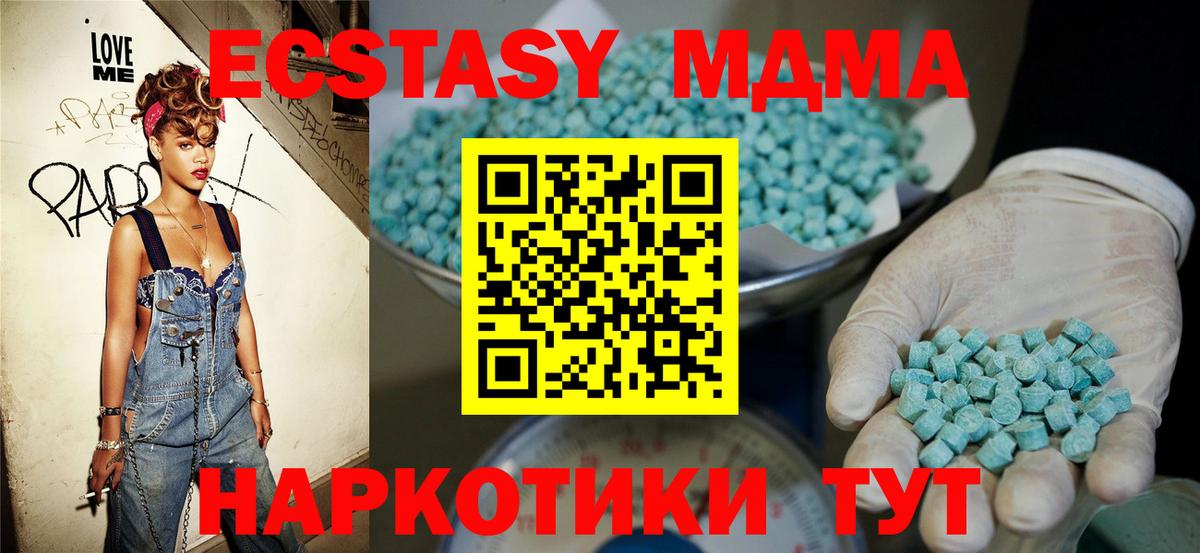 ЭКСТАЗИ бентли Урюпинск
