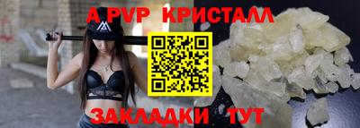 сатива Кумертау