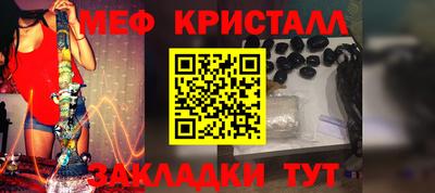 прущий лед Кулебаки