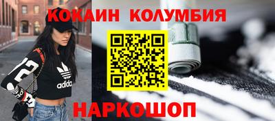 прущий лед Кулебаки