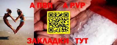 jwh Лесосибирск