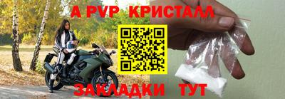 дурь Кунгур