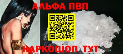 прущий лед Кулебаки