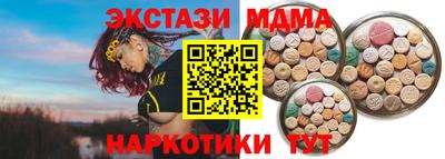 прущий лед Кулебаки