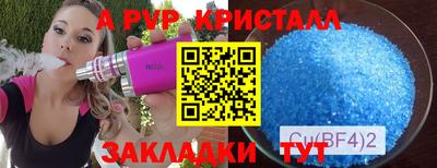 сатива Кумертау