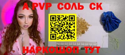 сатива Кумертау