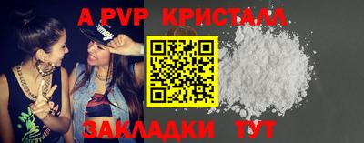сатива Кумертау