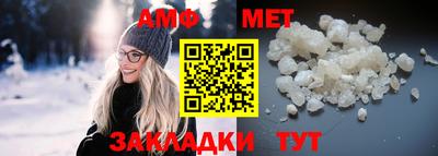 прущий лед Кулебаки