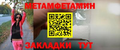 сатива Кумертау