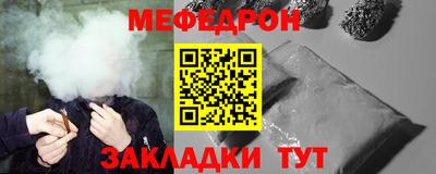 прущий лед Кулебаки