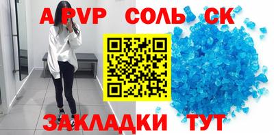 дурь Кунгур