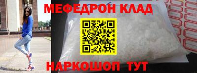 прущий лед Кулебаки