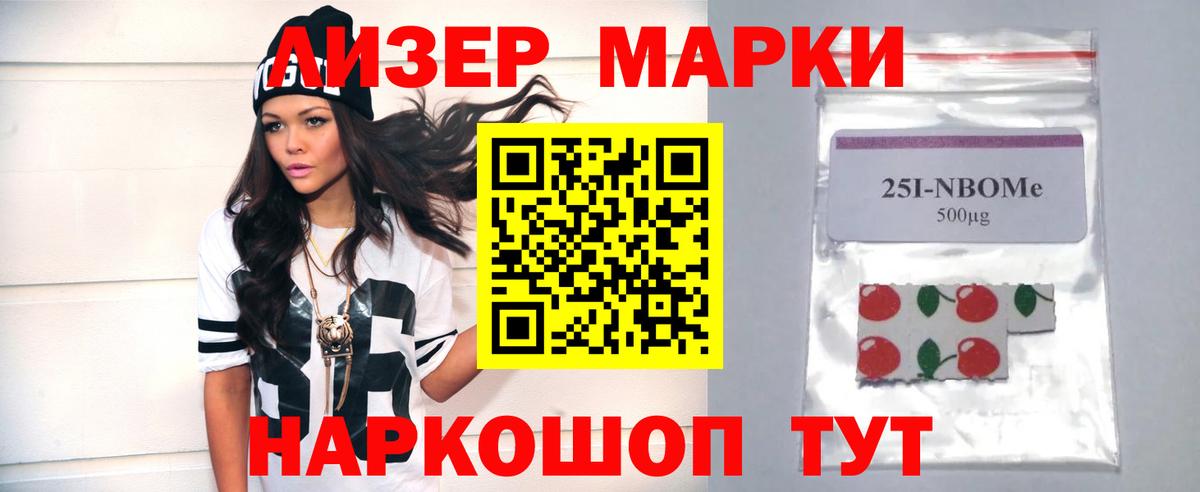 Лсд 25 экстази ecstasy Урюпинск