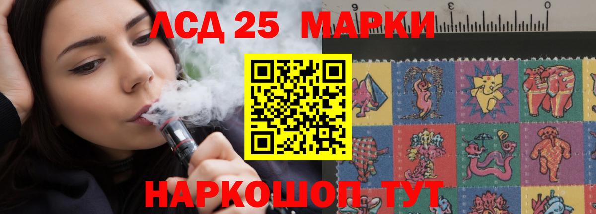 Урюпинск  Лсд 25 экстази ecstasy  ЛСД экстази кислота  Вход с VPN 