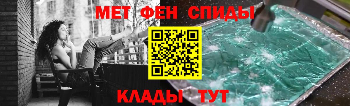 Метамфетамин витя Урюпинск