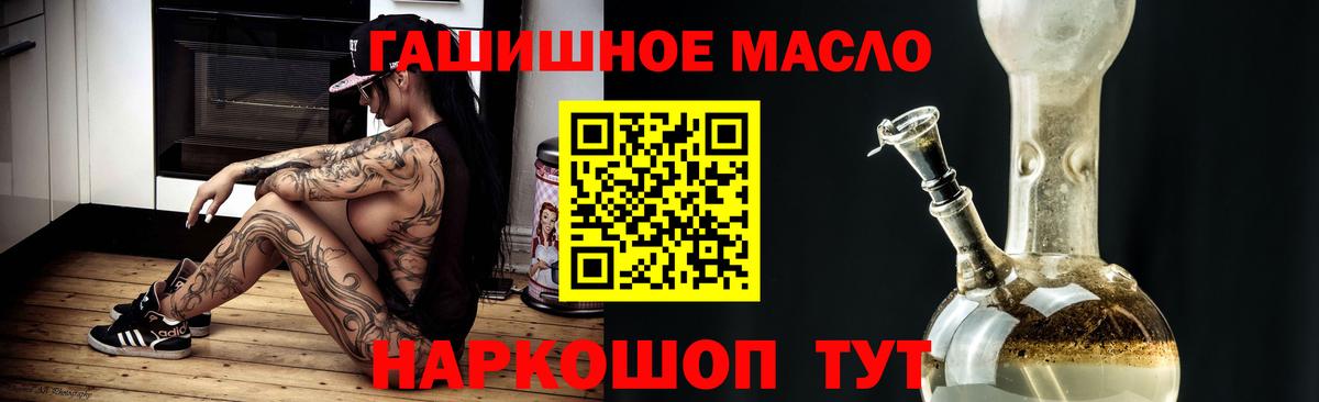 Дистиллят ТГК вейп  Дистиллят ТГК вейп с тгк  закладка  Вход с VPN  Урюпинск 